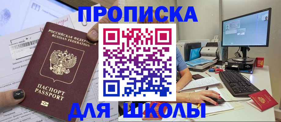 прописка поиск в Малоярославце