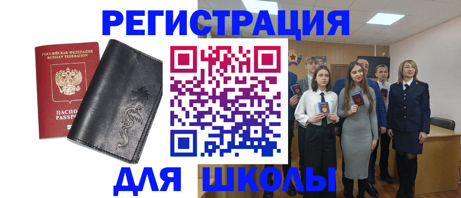 форма 3 в Малоярославце
